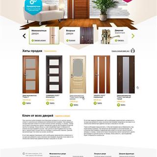 نمونه طراحی سایت درب ضدسرقت