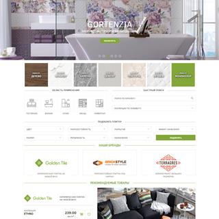 نمونه طراحی سایت کاشی و سرامیک