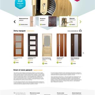 نمونه طراحی سایت درب ضدسرقت