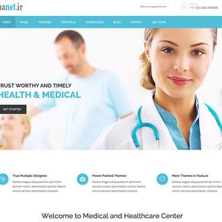 طراحی سایت پزشکی