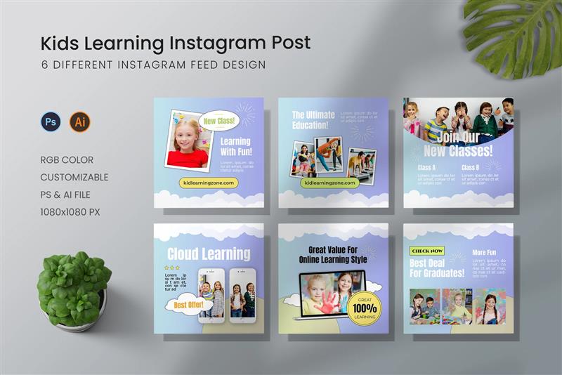 قالب آماده پست اینستاگرام آموزشی