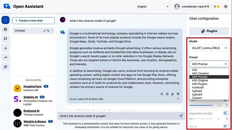 دسترسی رایگان به هوش مصنوعی متا