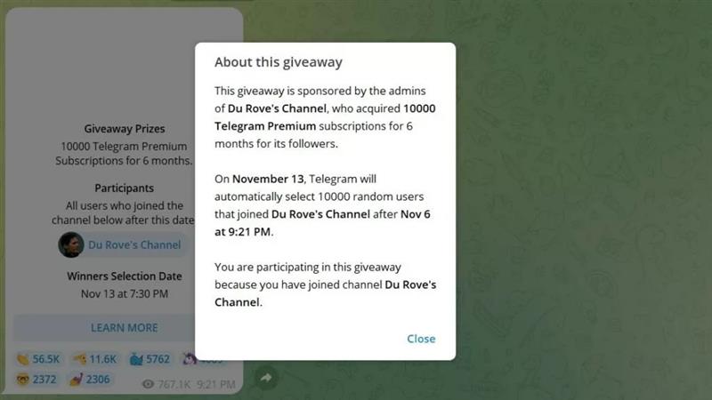 قابلیت جدید Giveaways