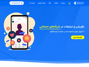 سایت هشتگ سوشیال