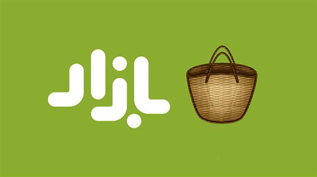پایان بخش ویدئو در بازار