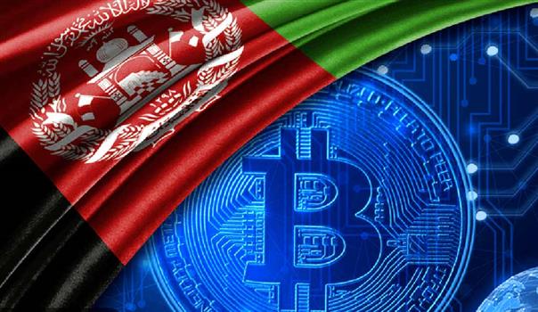 کمک خیریه‌های آمریکایی با ارز دیجیتال به شهروندان افغانستان
